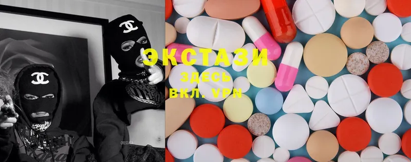 Ecstasy 280мг  ссылка на мегу зеркало  Покачи 