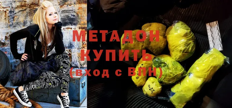 гидра ссылки  Покачи  Метадон methadone 