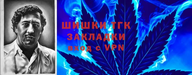 Марихуана THC 21%  мориарти клад  Покачи 